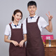 純棉圍裙定制logo印字全棉布料加厚耐磨定做奶茶店高級廚師工作服女男士時尚夏天廚房家用做飯圍腰 可調(diào)節(jié)咖啡色
