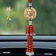 卡麗蒂（KALIDI）毛爺爺毛主席汽車(chē)掛件車(chē)內銅像長(cháng)城車(chē)載小車(chē)掛吊飾后視鏡裝飾用品 銅像+萬(wàn)里長(cháng)城-車(chē)掛紅瑪瑙穗子