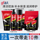 高夫（gf）男士水乳護膚品套裝凈源控油補水保濕爽膚水乳液洗面奶禮物送男友 三件套禮盒款