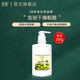 依風(fēng)（YIFENG）橄欖油潤膚 保濕潤膚乳液 補(bǔ)水保濕身體乳浴后潤膚 200g