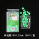 津騰（JINTENG）針式過(guò)濾頭 濾膜過(guò)濾器 有機(jī)濾頭 津騰針式過(guò)濾器 水系濾頭 尼龍pes 有機(jī)Nylon 13*0.22um（100個(gè)）
