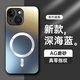 形物【AG磁吸】適用蘋果13手機(jī)殼 iPhone13 保護(hù)套 磨砂全包超薄防摔抗指紋簡約男女款-深海藍(lán)