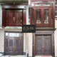 奢極別墅大門(mén)鋅合金仿銅門(mén)對開(kāi)門(mén)非標門(mén)定制農村四開(kāi)防盜進(jìn)戶(hù)門(mén)入戶(hù)門(mén) 大門(mén)訂金（聯(lián)系客服了解詳情） 1平方