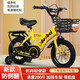 阿米達兒童自行車(chē)3-6歲寶寶腳踏車(chē)單車(chē)帶輔助輪5-10歲寸男孩女孩童車(chē) 黃色【輔助輪+后座+禮包】條幅輪 12寸【80-105cm】