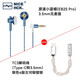 NICEHCK原道小藍帽 EB2S Pro平頭塞耳機 HiFi發(fā)燒友非入耳式帶麥有線(xiàn)高音質(zhì)人聲立體聲二次元游戲電競耳塞 小藍帽3.5無(wú)麥+4股銀色TC3小尾巴