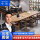 中偉（ZHONGWEI）實(shí)木會(huì )議桌簡(jiǎn)約長(cháng)條桌大板桌橢圓形辦公桌工作臺5cm厚 3.2米+10椅