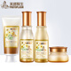 美質(zhì)原生 洋甘菊套裝女舒緩組合套洗面奶柔膚水乳液面霜面膜 套5 潔面+水+乳+護理凝露
