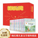 笑貓日記全套禮盒    必讀 兒童禮物 小學生推薦書單