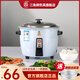 三角牌電飯鍋家用老式電飯煲迷你小型1-2-3-4人5-6升蒸煮飯鍋 【晴空藍】 1.5L 一鍵快煮 0涂層內膽