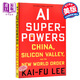 AI新世界 ai未來(lái) 李開(kāi)復英文原版 AI Superpowers KaiFuLee