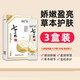 臻雅小鋪（ZhenYaXiaoPu）七子粉蛋殼面膜膏盒裝便攜條裝涂抹撕拉面膜膏保濕補水嫩膚盈潤 【柔嫩光滑效果裝】3盒