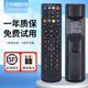 適用中國移動(dòng)電信聯(lián)通中興ZXV10 B860AV1.1/1.2/2.2-T2機頂盒遙控 ZXV10-標準快遞