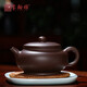 璽翰雅宜興紫砂壺純手工紫砂茶具單壺原礦老紫泥家用泡茶壺線(xiàn)圓壺高檔收藏器 線(xiàn)圓壺
