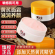傾齡傾齡黃芪霜70g老牌子國(guó)貨護(hù)膚品提亮膚色補(bǔ)水保濕滋潤(rùn)嫩膚黃氏霜 3瓶【家庭裝】50g*3