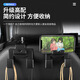ST.WIN汽車車載掛鉤座椅背掛鉤改裝專用置物收納架車內(nèi)后排手機支架用品 雙掛構(gòu)【一個裝】 別克英朗GL8昂科威君越凱越威朗