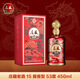 莊藏老酒 15 醬香型白酒 53度 450ml 單瓶裝 茅臺鎮大曲坤沙全糧酒