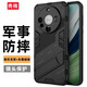殼棧適用華為Mate60Pro手機殼60pro新款氣囊防摔硬殼全包邊磨砂外殼隱形支架車(chē)載磁吸保護套男款 華為Mate60Pro【啞光黑】 防摔鎧甲殼 【配水凝膜】