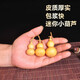 璐妲手捻精品文玩小葫蘆把件有龍頭迷你天然葫蘆掛件 帶龍頭葫蘆1個裝 【精挑款】