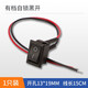 匯君小型帶線船型開關(guān)按鈕汽車電路電線喇叭電器船形開關(guān)圓形橢圓 有檔自鎖式黑開-開孔13*19mm