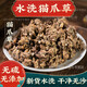【官方店旗艦】貓爪草中藥材野生貓抓草藥貓瓜粉片三散草水洗泡水喝煮茶車前草正品京東自有品牌 新貨貓抓草300克【水洗】