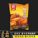 麥味寶 奧爾良烤翅腌料 1kg\/袋 奧爾良口味腌制料 炸雞烤翅雞腿腌制調料 上色增香增味
