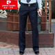 皮爾卡丹 品牌新品微喇叭休閑西褲男修身青年商務(wù)垂感直筒西裝褲男士喇叭褲 藏青色 32
