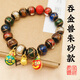 五臺山景區香灰琉璃佛珠手串男女款彩色手鏈情侶高品質(zhì)禪意佛珠飾 吞金獸朱砂款-12mm