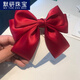 【默研】純手工紅色大蝴蝶結(jié)發(fā)夾頭飾馬尾扎發(fā)頂夾蝴蝶結(jié)發(fā)夾女后腦勺520情人節(jié)禮物 純i手工H【酒紅】 配/8.1cm彈簧夾  A26-102