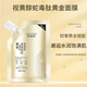 夢(mèng)佩妮 夢(mèng)佩妮視黃醇蛇毒肽黃金煥顏撕拉面膜正品抗皺美肌緊致淡紋補水 鉅惠5袋裝