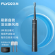 飛科（FLYCO） 電動(dòng)牙刷情侶成人家用情人七夕節(jié)禮物男女款充電式全自動(dòng)聲波震動(dòng)軟毛護(hù)牙牙刷FT7108 星空灰【2個(gè)原裝牙刷頭】+座充