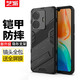 藝派 適用vivos15e手機殼全包邊鏡頭防摔S15e手機保護套磨砂硬殼5g版軟硅膠帶支架男新款賽博朋克風(fēng) 朋克鎧甲【啞光黑】配全屏膜