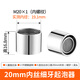 陸康水龍頭防濺頭起泡器過濾嘴網(wǎng)出水嘴節(jié)水器廚房面盆水龍頭內(nèi)芯配件 20mm 內(nèi)絲(細(xì)牙)