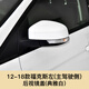 適用于12-18款福特?？怂购笠曠R外殼07-13致勝倒車鏡蓋轉(zhuǎn)向燈罩后視鏡片 12-18?？怂购笠曠R蓋主駕駛【典雅白】