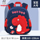巴布豆（BOBDOG）書包幼兒園男女孩大中小班恐龍1-6歲寶寶兒童雙肩背包輕便大容量 寶藍色大號（3至6歲）可裝A4書
