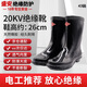 盛安 勞保絕緣鞋絕緣靴 橡膠+橡膠底 電絕緣 20kV1雙43碼 CW196199