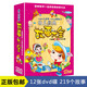 正版幼兒經(jīng)典故事大全12DVD中外經(jīng)典名人傳記神話童話故事光盤碟