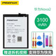 品勝 適用華為nova系列手機電池 nova2電池PIC-AL00#2912mAh