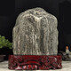 萬棠泰山石敢當(dāng)原石補(bǔ)角缺角石靠山石景觀石客廳辦公室擺件觀賞石裝飾 16-20斤天然原石隨機(jī)發(fā)貨