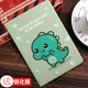 亖燚 ipad2018保護(hù)套a1822/a1893硅膠mini5套a2133網(wǎng)紅第八代10.2保護(hù)套 愛心小恐龍（保護(hù)套+鋼化膜） 2018/17款iPad