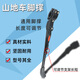 堔銳自行車(chē)腳撐支架山地車(chē)停車(chē)架26寸支撐腳架公路車(chē)腳撐子邊腳架側撐 可調節鋁單支黑色