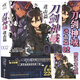 新版現貨【贈明信片書(shū)簽】正版 刀劍神域進(jìn)擊篇2 小說(shuō) 第2冊 川原礫著(zhù) abec繪 暢銷(xiāo)漫畫(huà)動(dòng)漫網(wǎng)游冒險游戲小說(shuō) 動(dòng)漫輕小說(shuō) 天聞角川