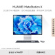 华为一体机电脑MateStation X 28.2英寸4K+触控全面屏 i9-12900H/32G/2TB SSD/WIFI6 Win11 皓月银