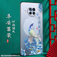 尚跡 適用于紅米NOTE9 5G手機(jī)外殼note9pro磨砂中國(guó)風(fēng)新年龍年硅膠新款防摔保護(hù)套國(guó)潮 -ou663平安富貴 紅米note9Pro含指環(huán)扣