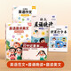 時(shí)光學(xué)包郵官方正版速發(fā) 英語(yǔ)晨讀美文讀出好英語(yǔ)口語(yǔ)練習(xí)書小學(xué)生1-6年級(jí)經(jīng)典美文贈(zèng)打卡記錄本 （5-6年級(jí)）英語(yǔ)晨讀美文+作文范文+語(yǔ)文晨誦晚讀