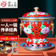 郭一元加厚銅火鍋景泰藍(lán)純銅單人環(huán)保油酒精老北京涮羊肉純手工肥牛火鍋 紅底花開富貴 19cm