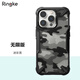 RingKe 適用于蘋果iPhone透明設(shè)計款手機(jī)殼全包機(jī)甲風(fēng)戰(zhàn)術(shù)防摔手機(jī)殼韓國 【無限版】透明迷彩黑 13ProMax 6.7寸