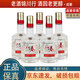 五糧春 第二代 小酒版 2021年-2024年 45度/52度 100ml 濃香型白酒 小酌自飲 52度 100ml*5瓶