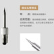 麥思德（MASTERPROOF） 內(nèi)熱式烙鐵頭無線鋰電電烙鐵替換頭馬蹄形刀型充電式電烙鐵頭 E10烙鐵頭(圓細(xì)尖頭)