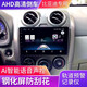 超特力比亞迪G3L3G3R改裝中控車機大屏專用車載原車導航倒車影像一體機 大屏主機+高清倒車+記錄儀 32G高清原車專用