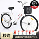 火星翼自行車(chē)男女式單變速輕便男成年人代步通勤上班學(xué)生復古公主單車(chē) 低梁-白色-豪華版 充氣胎24寸